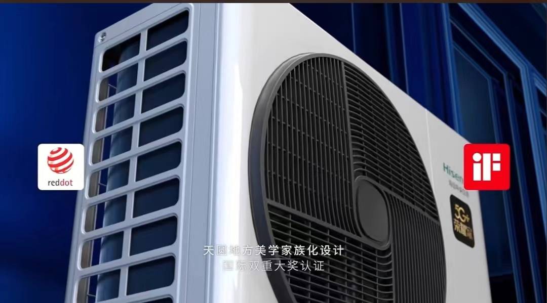 信中央空调5G+荣耀家守护温暖冬日尊龙凯时人生就是搏平台寒冬必备海