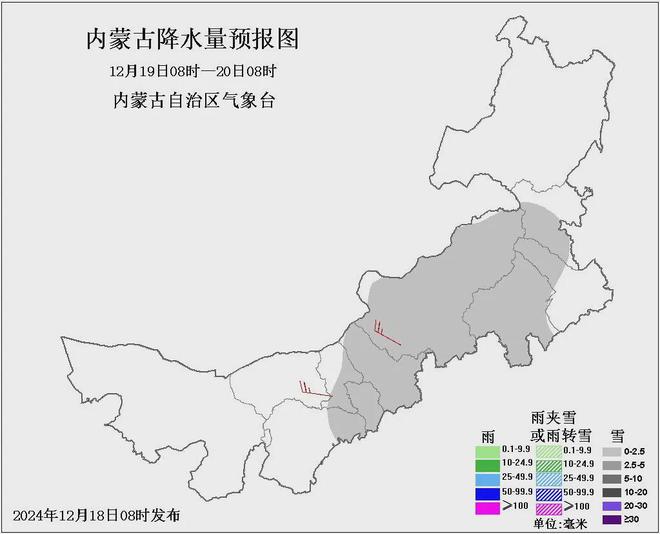 雪！刚刚确认：这波有点猛！尊龙AG网站18℃！降温降(图3)