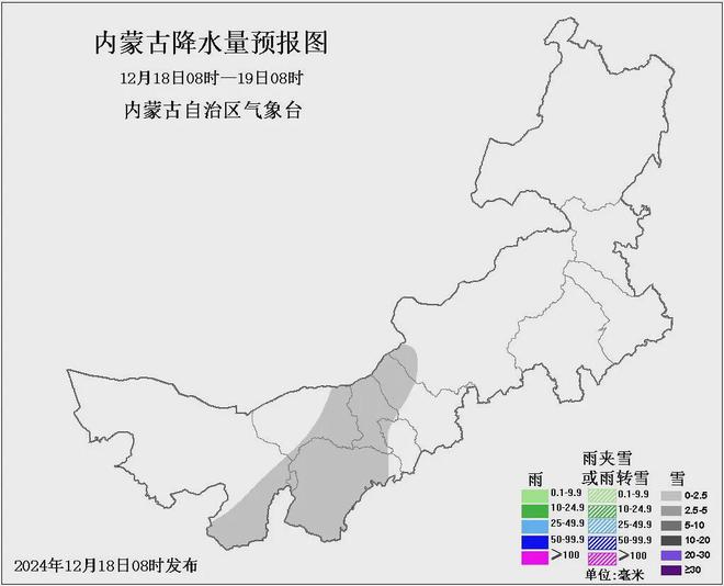 雪！刚刚确认：这波有点猛！尊龙AG网站18℃！降温降(图5)
