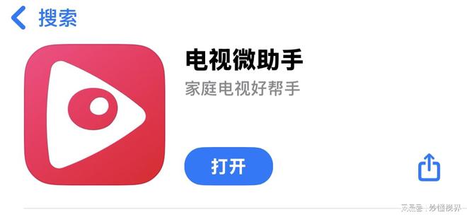 用技巧之如何用手机控制电视尊龙凯时·中国网站电视机使(图2)