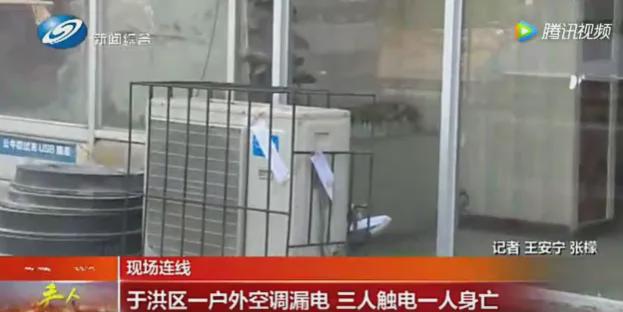 了！5岁儿童爬空调外机瞬间晕厥！人生就是博-尊龙凯时肌腱都打断(图2)
