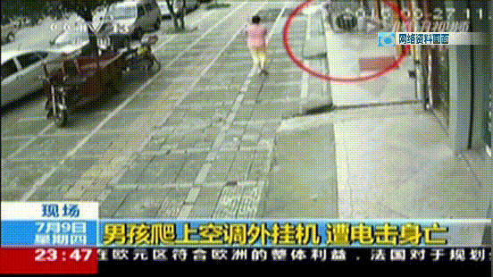 了！5岁儿童爬空调外机瞬间晕厥！人生就是博-尊龙凯时肌腱都打断(图7)