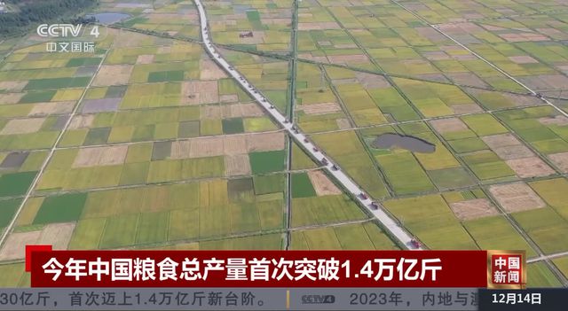 术横空出世或一举改变70年来制冷方式尊龙凯时app重大突破！中国新制冷技(图8)