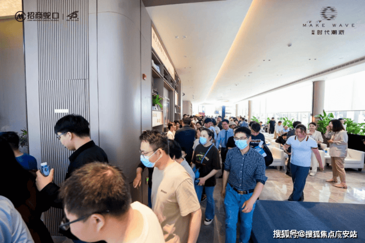 时代潮派售楼中心欢迎您楼盘评测-房价｜户型商圈配套尊龙凯时app招商时代潮派(售楼处)首页网站-招商(图5)
