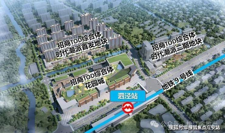 时代潮派售楼中心欢迎您楼盘评测-房价｜户型商圈配套尊龙凯时app招商时代潮派(售楼处)首页网站-招商(图8)