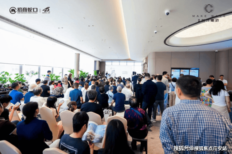 时代潮派售楼中心欢迎您楼盘评测-房价｜户型商圈配套尊龙凯时app招商时代潮派(售楼处)首页网站-招商(图9)