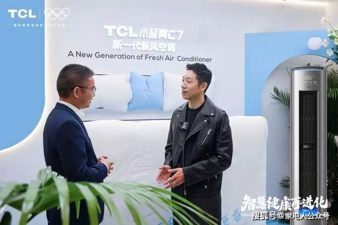 发布SHE空调智慧健康绿色评价标准尊龙凯