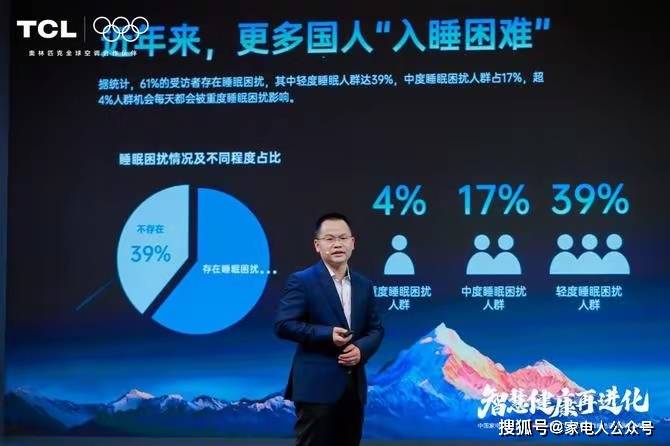 发布SHE空调智慧健康绿色评价标准尊龙凯时网站携手中家院TCL空调(图3)