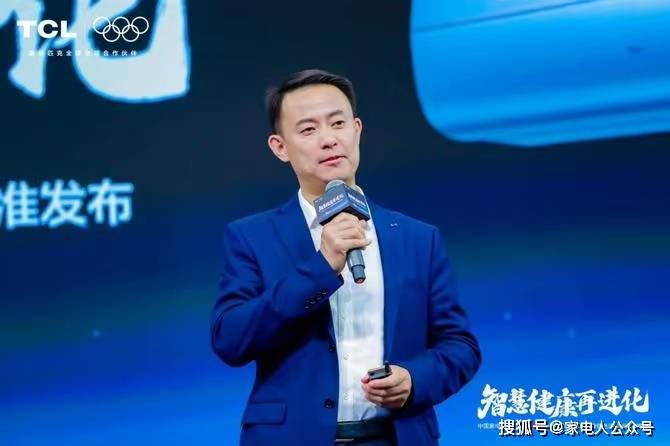 发布SHE空调智慧健康绿色评价标准尊龙凯时网站携手中家院TCL空调(图8)