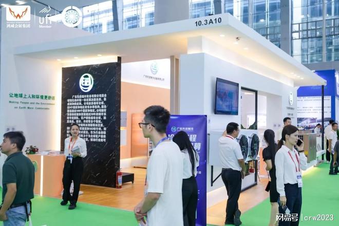 博览会-第16届广州制冷展-空调通风展会尊龙AG人生就是博2025广州国际制冷