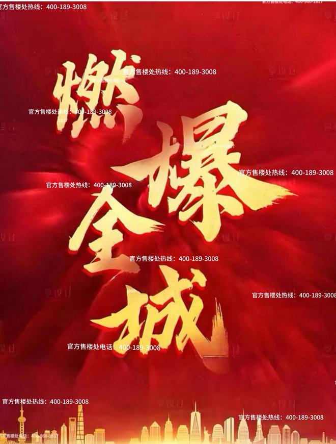 站最新发布）深业深安上居内幕大揭秘尊龙凯