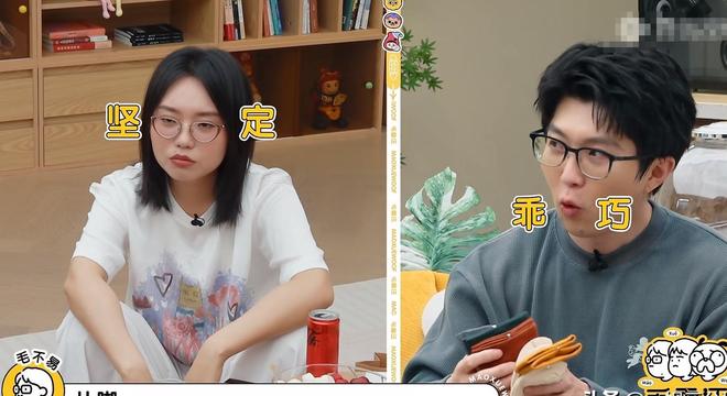 宾有趣、默契、太搞笑希望下次还来尊龙人生就是博《毛雪汪》线位嘉