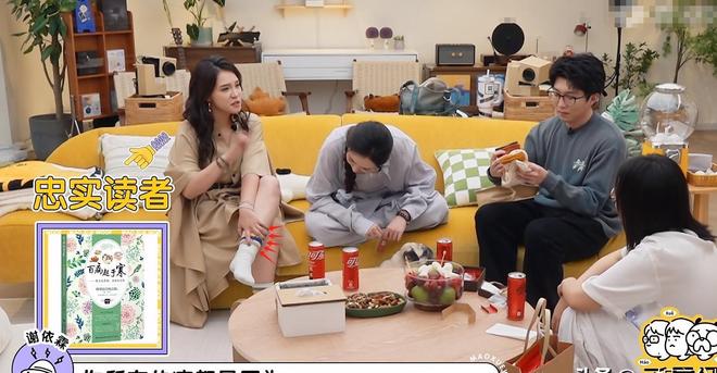 宾有趣、默契、太搞笑希望下次还来尊龙人生就是博《毛雪汪》线位嘉(图13)