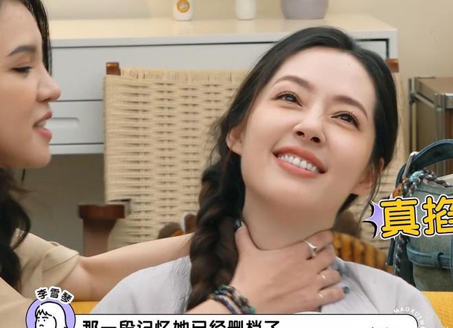 宾有趣、默契、太搞笑希望下次还来尊龙人生就是博《毛雪汪》线位嘉(图14)