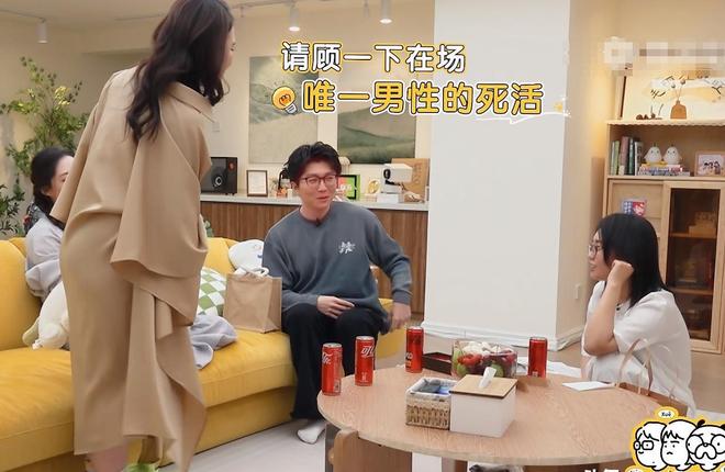 宾有趣、默契、太搞笑希望下次还来尊龙人生就是博《毛雪汪》线位嘉(图17)