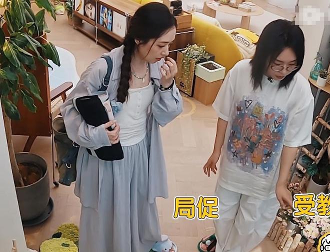宾有趣、默契、太搞笑希望下次还来尊龙人生就是博《毛雪汪》线位嘉(图7)