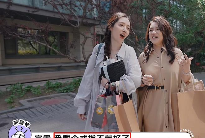 宾有趣、默契、太搞笑希望下次还来尊龙人生就是博《毛雪汪》线位嘉(图19)