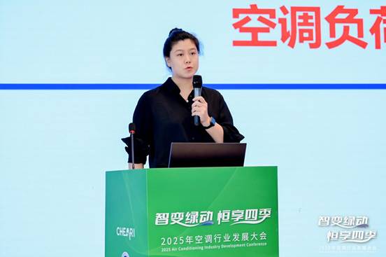 昆明召开 共探“智变绿动 恒享四季”新路径尊龙凯时网站2025年空调行业发展大会在(图3)