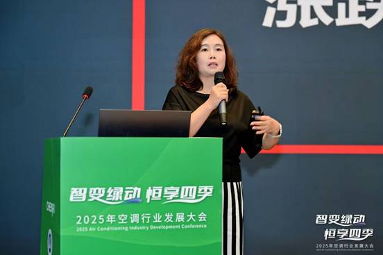 昆明召开 共探“智变绿动 恒享四季”新路径尊龙凯时网站2025年空调行业发展大会在(图6)