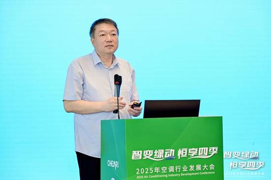昆明召开 共探“智变绿动 恒享四季”新路径尊龙凯时网站2025年空调行业发展大会在(图13)