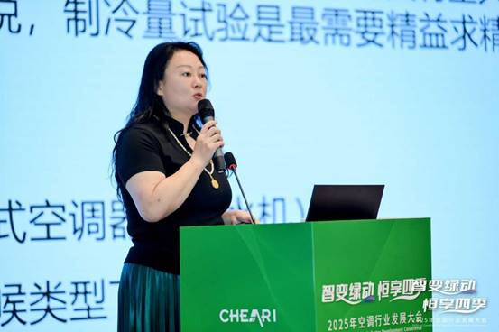 昆明召开 共探“智变绿动 恒享四季”新路径尊龙凯时网站2025年空调行业发展大会在(图17)