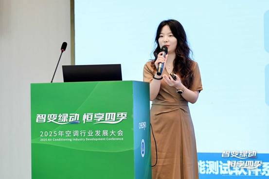 昆明召开 共探“智变绿动 恒享四季”新路径尊龙凯时网站2025年空调行业发展大会在(图19)