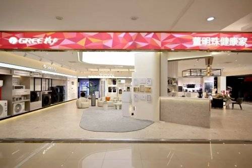 吹人系列猛增131%AI动态节能系列暴增360%尊龙凯时新版APP首页格力中高端空调卖爆了：风不(图3)
