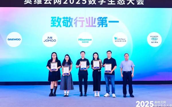 调以创新引领行业摘得“云鼎奖”两项桂冠人生就是博-尊龙凯时变频到新风：海信空(图2)