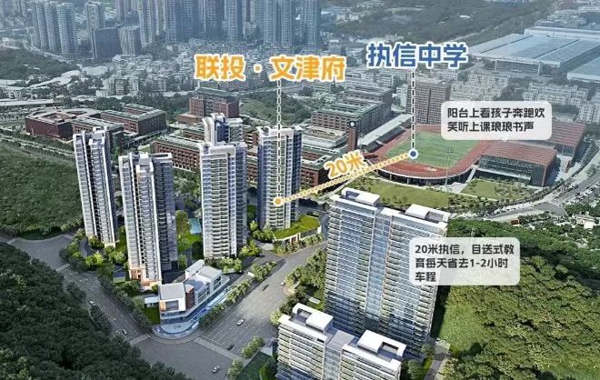 投文津府售楼处发布打造理想品质生活尊龙凯时新版APP首页热搜好房｜联(图2)