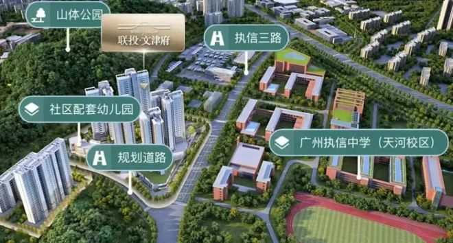 投文津府售楼处发布打造理想品质生活尊龙凯时新版APP首页热搜好房｜联(图3)