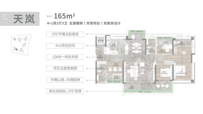 投文津府售楼处发布打造理想品质生活尊龙凯时新版APP首页热搜好房｜联(图8)