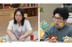 宾有趣、默契、太搞笑希望下次还来尊龙人生